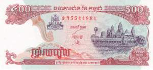 Kambodscha 500 Riels 1998